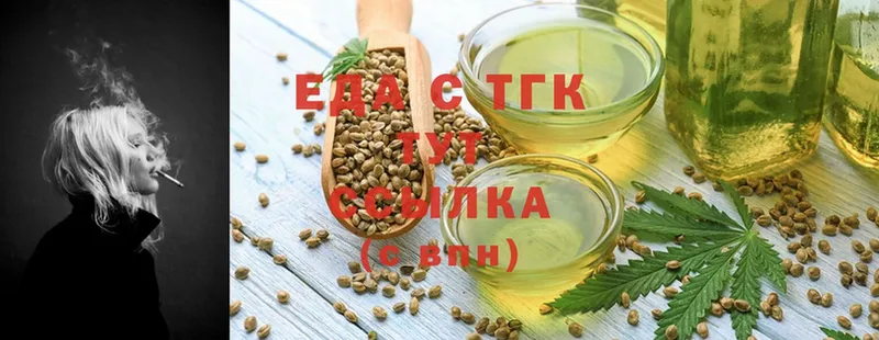 mega зеркало  Крым  Cannafood конопля  сколько стоит 