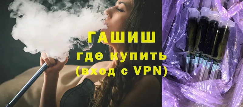 ГАШИШ Cannabis  Крым 