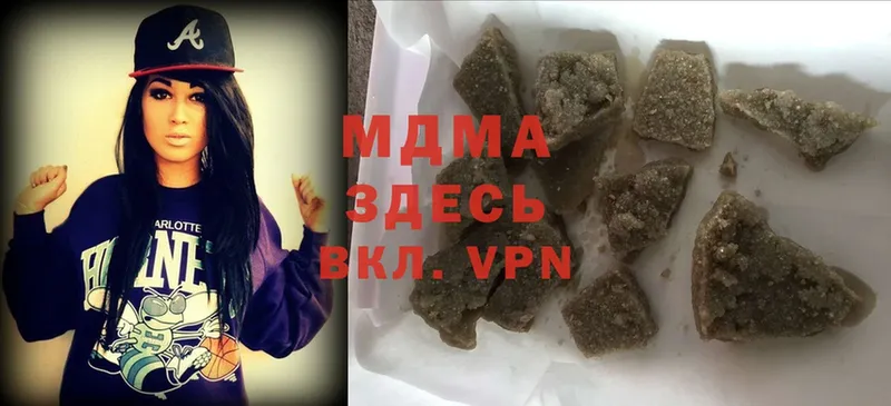 MDMA кристаллы  что такое   Крым 